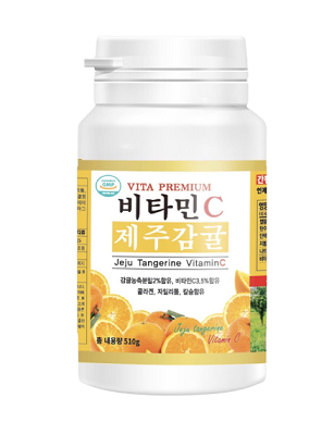 Hình ảnh của Kẹo ngậm cam quýt Vitamin C premium - BM pharmaceutical